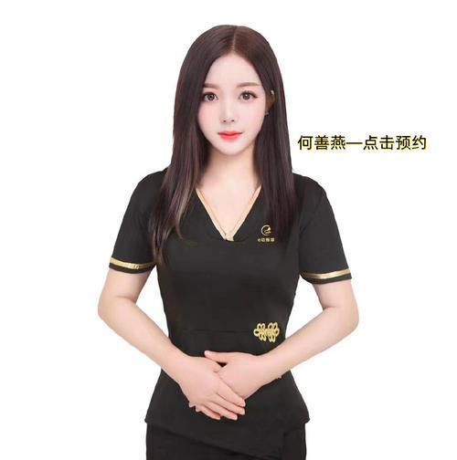 喝茶谈事业